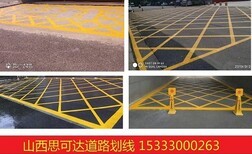 車位鎖、停車場系統與車位劃線一體化軟件開發指南